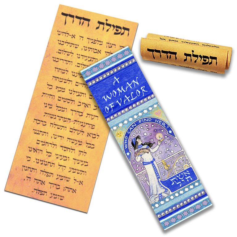 Woman of Valor Car Mezuzah - Hebrew Travelers Prayer - Mickie Caspi