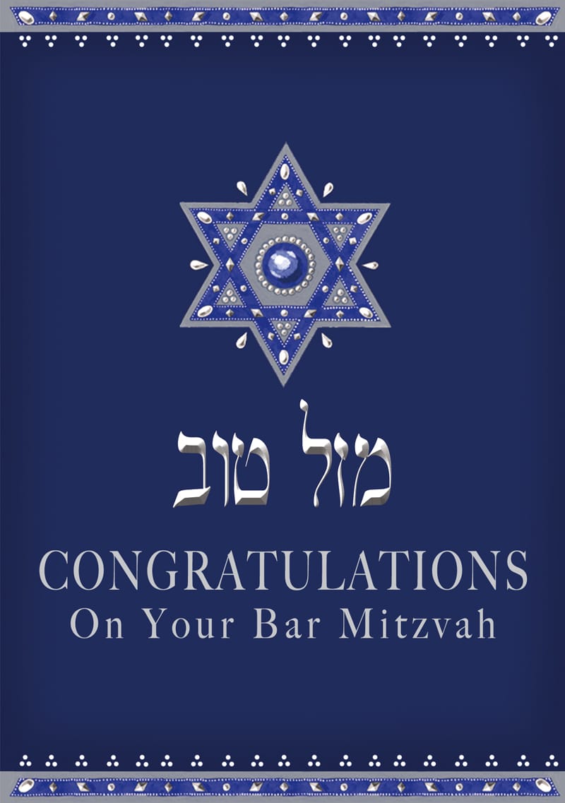 Bar Mitzvah Caspi Cards Art