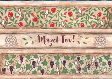 MT626 Mazel Tov Jewish Illuminated Greeting Card