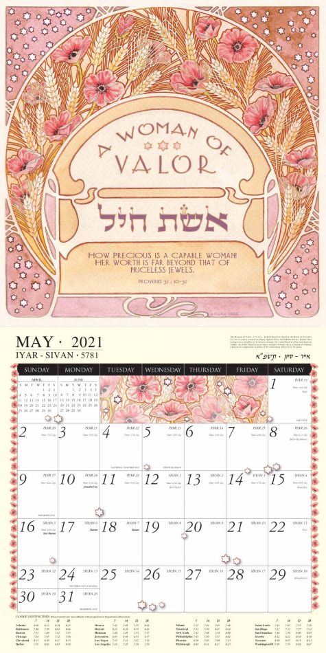 Jewish Art Calendar 2021 By Mickie Caspi Cards Art