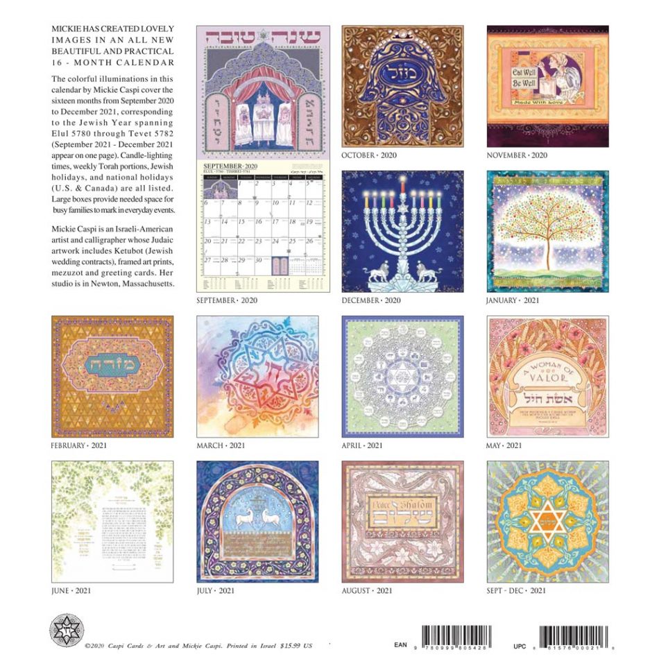 Jewish Art Calendar 2021 by Mickie - Caspi Cards & Art