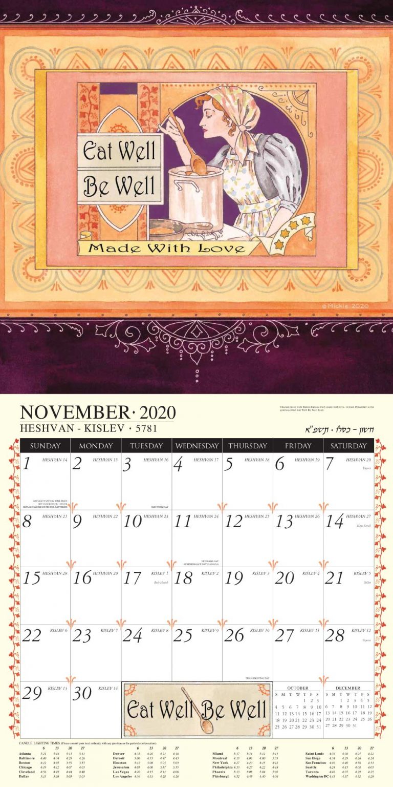 Jewish Art Calendar 2021 By Mickie Caspi Cards And Art