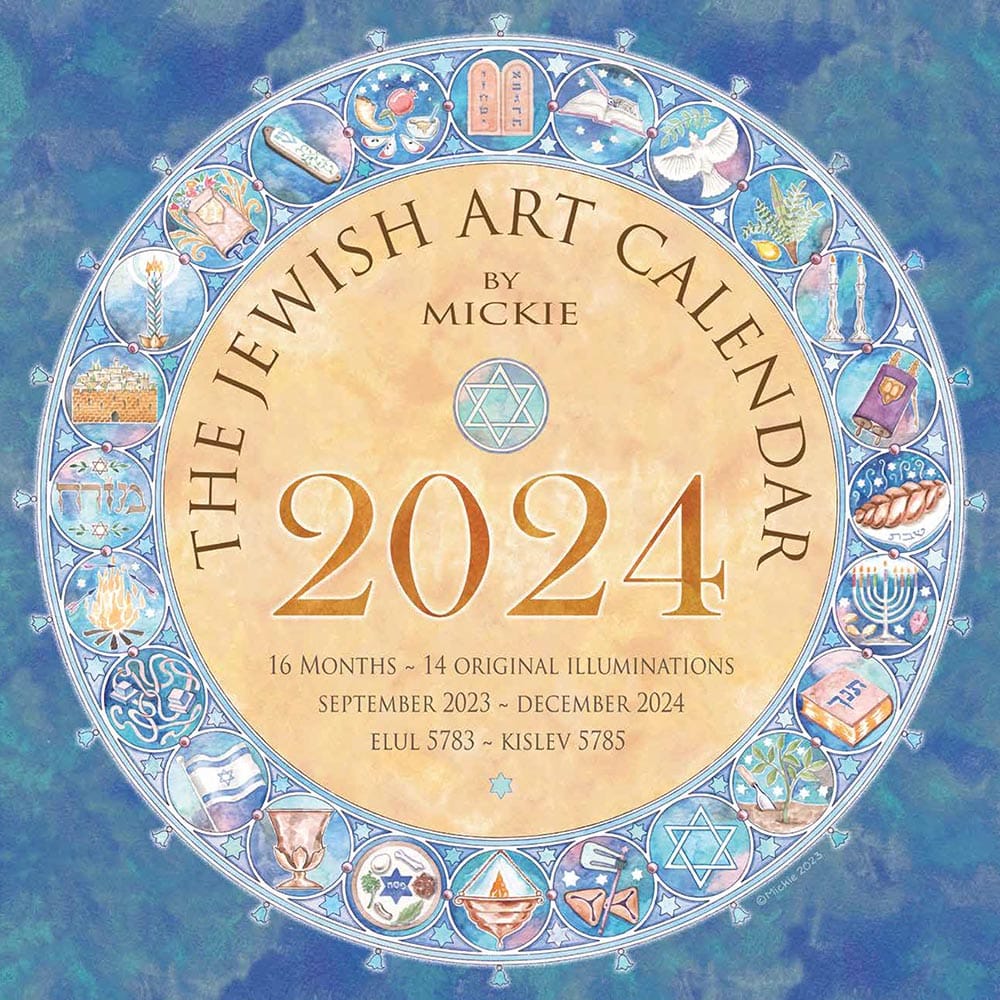 Jewish Art Calendar 2024 by Mickie - Caspi Cards & Art