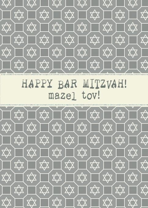 BR647 Bar Mitzvah Geometric Stars