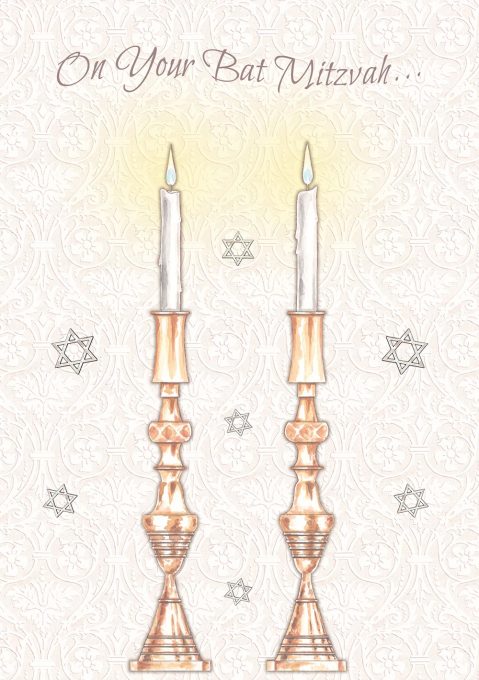 BT650 Bat Mitzvah Candlestick