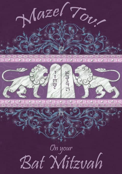 BT651 Bat Mitzvah Lions of Judah