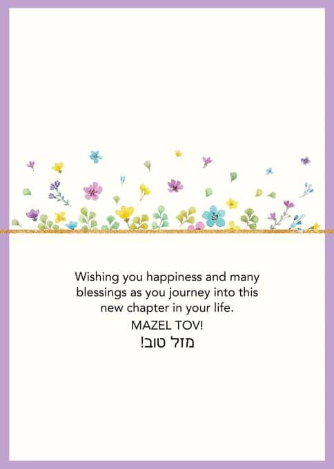 BT652 Bat Mitzvah Happy! Greeting Card