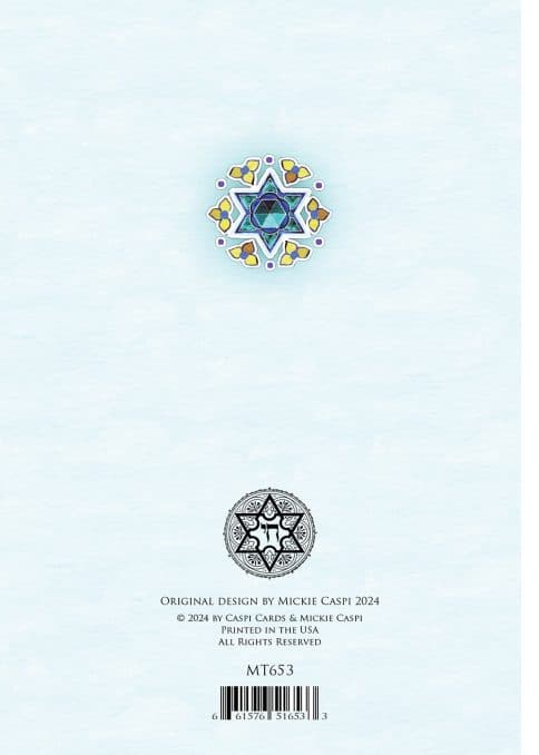 MT653 Mazel Tov Sapphire! Greeting Card