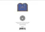 Bar Mitzvah Tree of Life Greeting Card
